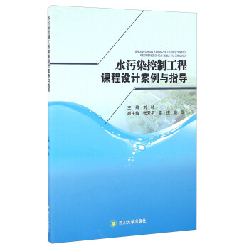 ˮ��Ⱦ���ƹ����n���O(sh��)Ӌ�����cָ��(d��o)