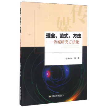 ��������ʽ����������ý�о�����Փ