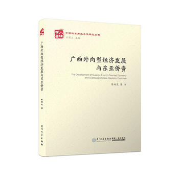  �V�������ͽ�(j��ng)��(j��)�l(f��)չ�c�|���S�Y/�Ї��c�|�ρ��P(gu��n)ϵ�о�����