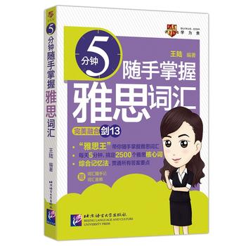  5����S��������˼�~�R �����˼��ǰ�����~ ��13��