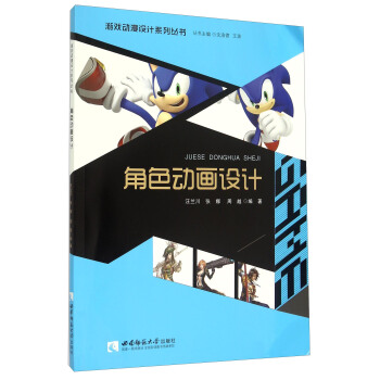 ��ɫ��(d��ng)��(hu��)�O(sh��)Ӌ(j��)