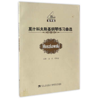 Īʲ�Ʒ�˹����پ������x���̌W�棩/21���o��ٽ̌W����