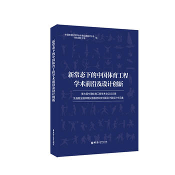  �³��B(t��i)�µ��Ї��w�����̌W�gǰ�ؼ��OӋ��(chu��ng)��