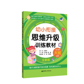  ��С㕽�˼�S����(j��)Ӗ(x��n)���̲ģ���ࡤȫ�°棩