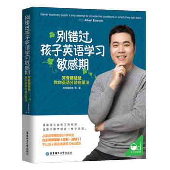  �e�e�^����Ӣ�Z�W(xu��)��(x��)�����ڣ������ְֽٰ���Ӣ�Z���g���ɷ�