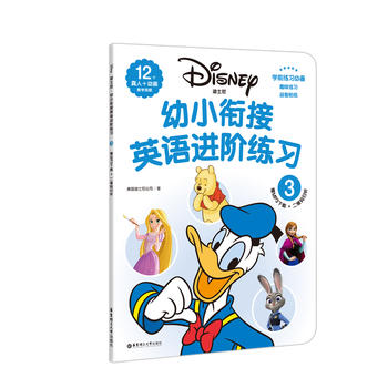  ��ʿ��.��С㕽�Ӣ�Z�M�A������3����ٛMP3���d ���S�a�� ��