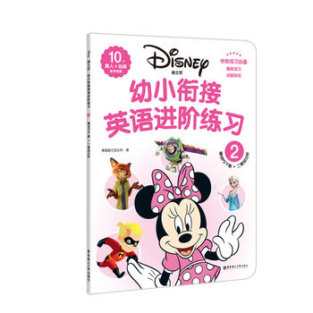  ��ʿ��.��С㕽�Ӣ�Z�M�A������2����ٛMP3���d ���S�a�� ��