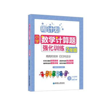  ��Ӌ����С�W(xu��)��(sh��)�W(xu��)Ӌ���}����Ӗ(x��n)����2�꼉��