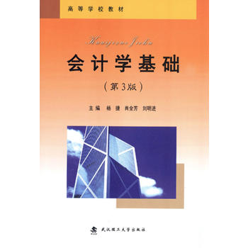  ��(hu��)Ӌ(j��)�W(xu��)���A(ch��)(��3��)