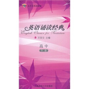 ��W(xu��)ʿӢ�Zϵ�У�Ӣ�Z�b�x��(j��ng)�䣨�����¾���������P��