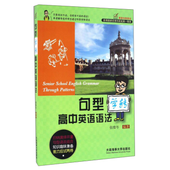 ���͌W�D(zhu��n)����Ӣ�Z�Z��