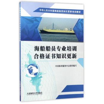 �������T��(zhu��n)�I(y��)��Ӗ(x��n)�ϸ��C��(sh��)֪�R(sh��)����/���A���񹲺͇�(gu��)�������T֪�R(sh��)������Ӗ(x��n)�̲�