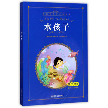 ˮ���ӣ�Ӣ�h���գ�/��������L���x������ε�{(l��n)ɫ�����ČW(xu��)��(j��ng)��