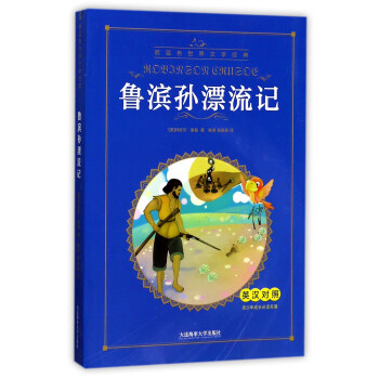 ���I�OƯ��ӛ��Ӣ�h���գ�/��������L���x������ε�{ɫ�����ČW(xu��)��(j��ng)��