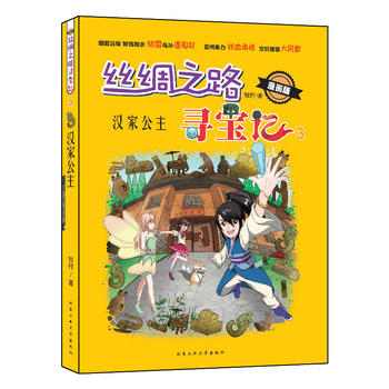  �z�I֮·����ӛ-�h�ҹ����������棩