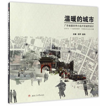  ��ů�ĳ��У��V�|ʡ���P(gu��n)��С�uƬ�^(q��)�����O(sh��)Ӌ(j��)