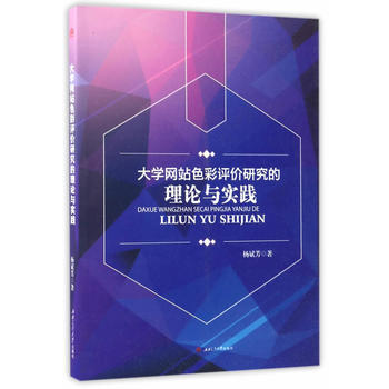  ��W(xu��)�W(w��ng)վɫ���u�r�о�����Փ�c���`