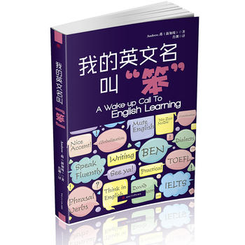  �ҵ�Ӣ�����С�����