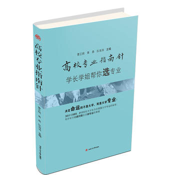  ��У���I(y��)ָ��ᘡ����W�L�W������x���I(y��)