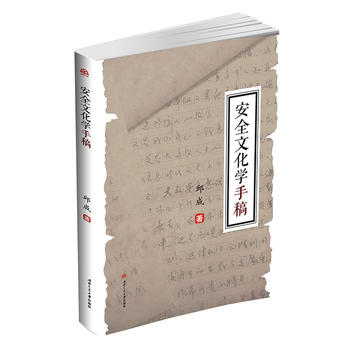  ��ȫ�Ļ��W(xu��)�ָ�