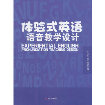  �w�(y��n)ʽӢ�Z(y��)�Z(y��)���̌W(xu��)�O(sh��)Ӌ(j��)