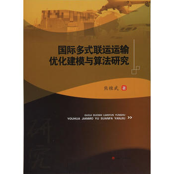  ���H��ʽ(li��n)�\�\ݔ��(y��u)����ģ�c�㷨�о�