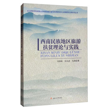  ��������؅^(q��)���η�ؚ��Փ�c��(sh��)�`