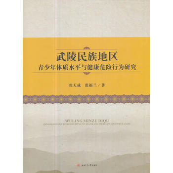  ��������؅^(q��)�������w�|(zh��)ˮƽ�c����Σ�U(xi��n)�О��о�