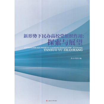  ���΄������k��У�h�M�����ã�̽���cչ��