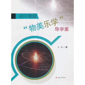  ����������������(l��)�W(xu��)����(d��o)�W(xu��)��