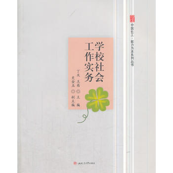  �W(xu��)У���(hu��)������(sh��)��(w��)