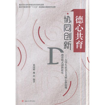  ���Ĺ������f(xi��)ͬ��(chu��ng)�¡�����W��������x���ărֵ�^����ģʽ��(chu��ng)���о�