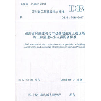  �Ĵ�ʡ���ݽ����c�������A(ch��)�O(sh��)ʩ���̬F(xi��n)��ʩ���ͱO(ji��n)��ĘI(y��)�ˆT����(bi��o)��