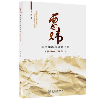  �ܟ��������Z���о�Փ����1984һ1994�꣩