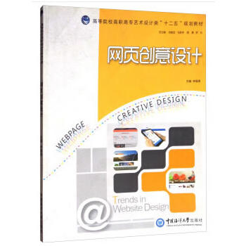  �W퓄�(chu��ng)���OӋ ���ߵ�ԺУˇ�g�OӋ�ʮ���塱Ҏ(gu��)���̲ģ�