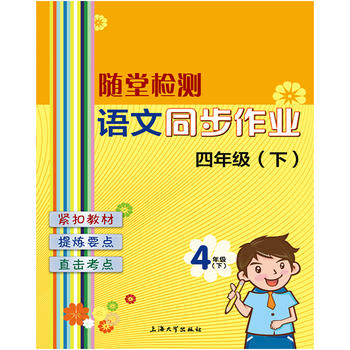  �S�Ùz�y���Z��ͬ�����I(y��) ���꼉���£�