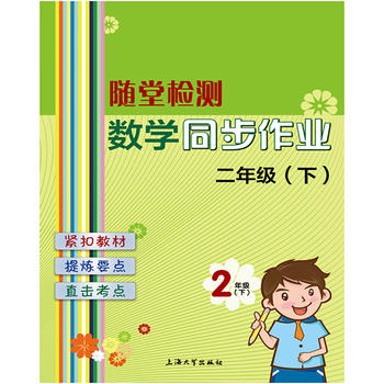  �S�Ùz�y(c��)����(sh��)�W(xu��)ͬ�����I(y��) ���꼉(j��)���£�