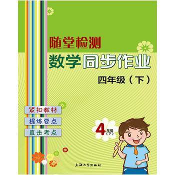  �S�Ùz�y(c��)����(sh��)�W(xu��)ͬ�����I(y��) ���꼉(j��)���£�