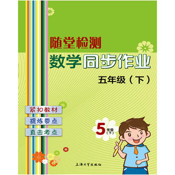  �S�Ùz�y(c��)����(sh��)�W(xu��)ͬ�����I(y��) ���꼉(j��)���£�