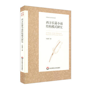  �����L(zh��ng)ƪС�f(shu��)�Y(ji��)��(g��u)ģʽ�о�