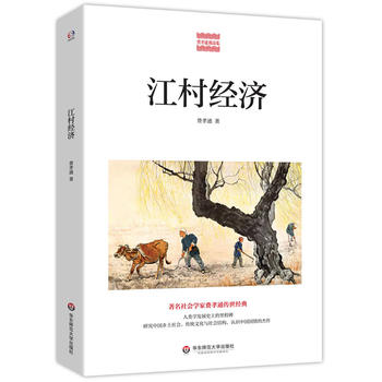  ���彛(j��ng)��(j��)(��������W(xu��)���M(f��i)Тͨ������(j��ng)�����о��Ї��l(xi��ng)����������y(t��ng)�Ļ��c����Y(ji��)��(g��u)���J(r��n)�R�Ї�����Ľ�������W(xu��)�l(f��)չʷ�ϵ���̱�