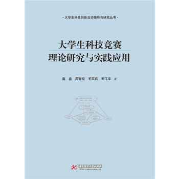  ��W(xu��)���Ƽ���ِ��Փ�о��c���`��(y��ng)��