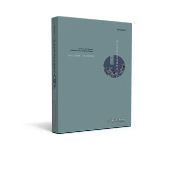  ���������Ļ������о�