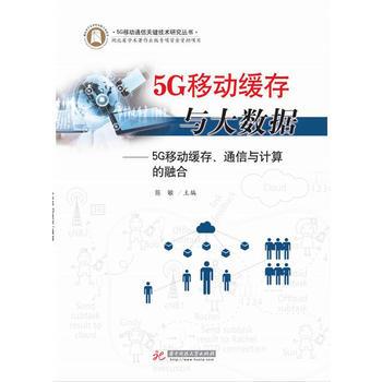  5G�Ƅ�(d��ng)�����c��(sh��)��(j��)����5G�Ƅ�(d��ng)������ͨ���cӋ(j��)����ں�