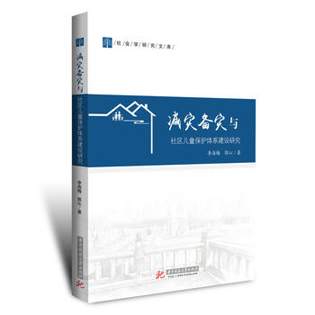  �p��(z��i)���(z��i)�c��^(q��)��ͯ���o(h��)�wϵ���O(sh��)�о�