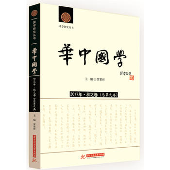  ���A�Ї�(gu��)�W(xu��)��2017�ꡤ��֮�������ھž���