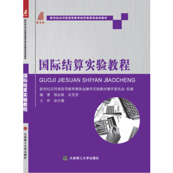  ���H�Y(ji��)�㌍(sh��)�(y��n)�̳�