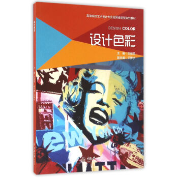 �O(sh��)Ӌɫ��