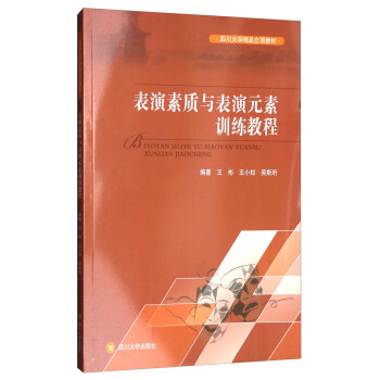 �������|(zh��)�c����Ԫ��Ӗ(x��n)���̳�/�Ĵ���W(xu��)��Ʒ���(xi��ng)�̲�