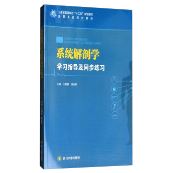 ϵ�y(t��ng)���ʌW(xu��)�W(xu��)��(x��)ָ��(d��o)��ͬ������(x��)/�ߵ��t(y��)ˎԺУ�̲�